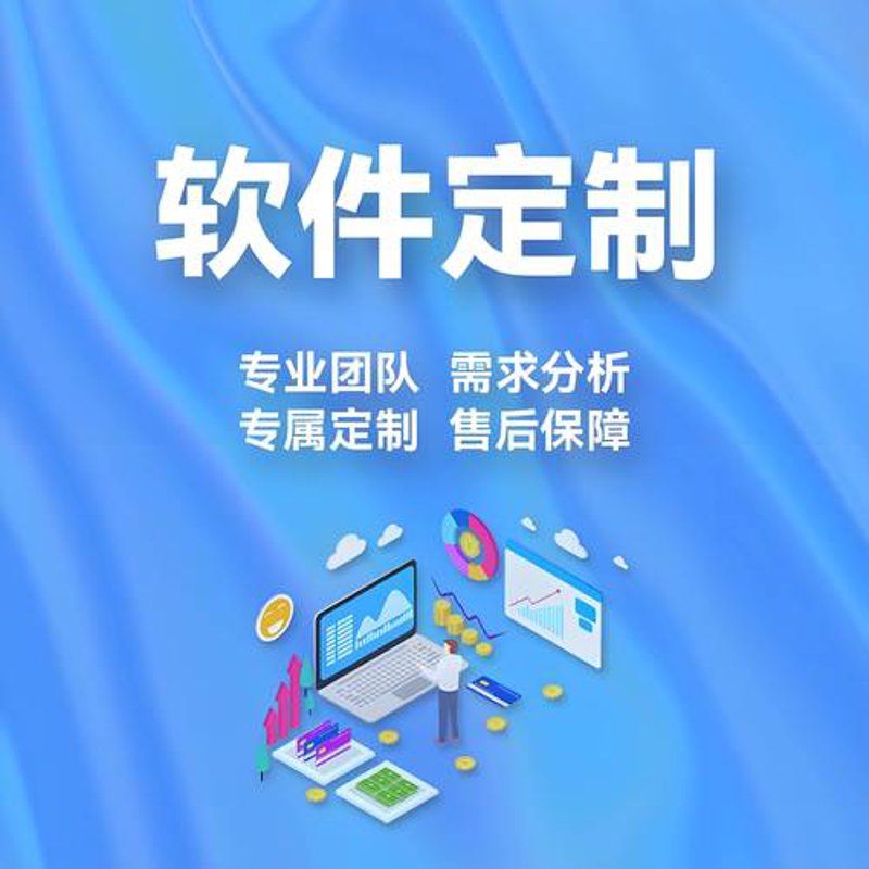 软件外包行业动态：紧跟科技前沿，共创未来辉煌